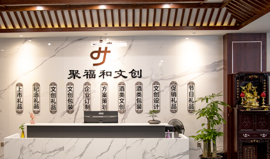 深圳市文創產品定制公司