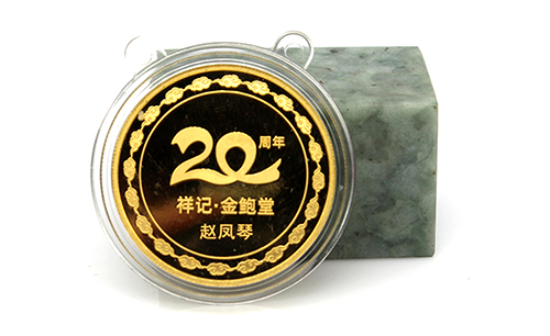 定做紀念章需要多久時間？