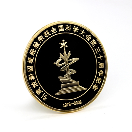 山東黃河河務局全國科學大獎賽三十周年紀念章設計制作