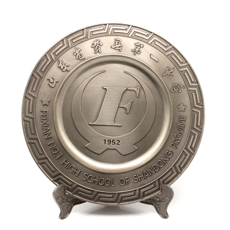 山東省費縣第一中學紀念盤