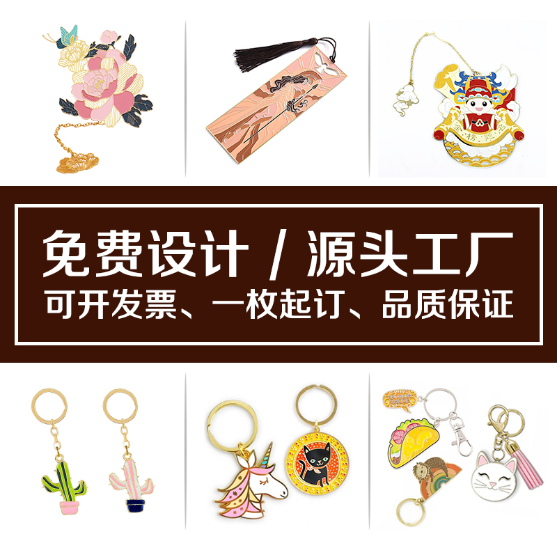 文創(chuàng)產(chǎn)品