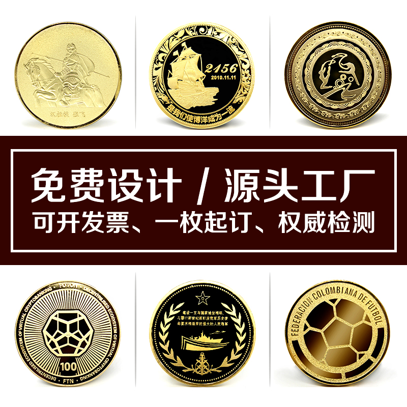 企業文創產品定制