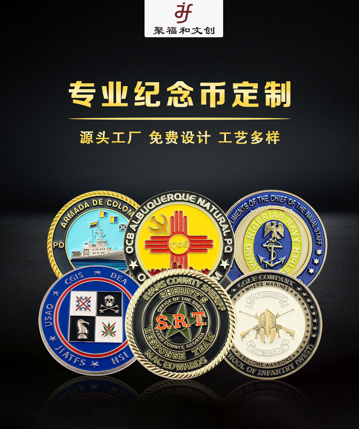 促銷活動(dòng)文創(chuàng)產(chǎn)品-紀(jì)念幣,紀(jì)念章2