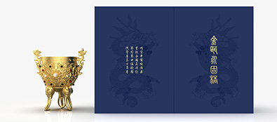 高端文創(chuàng)禮品！金甌永固杯，傳承文化，展現(xiàn)品位！