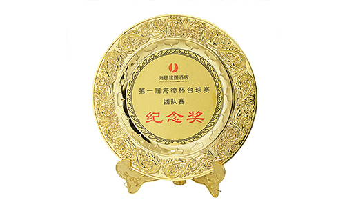企業(yè)單位機(jī)構(gòu)團(tuán)隊(duì)競(jìng)技比賽紀(jì)念盤定制