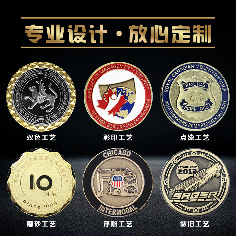 那里可以訂做紀念章的?