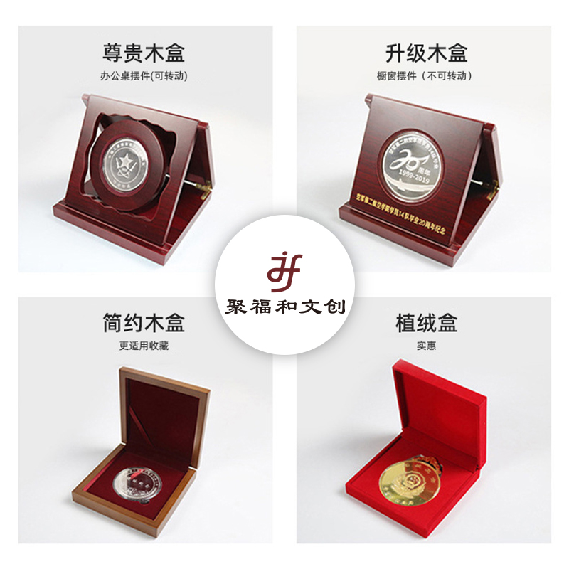 那里可以訂做紀念章的?