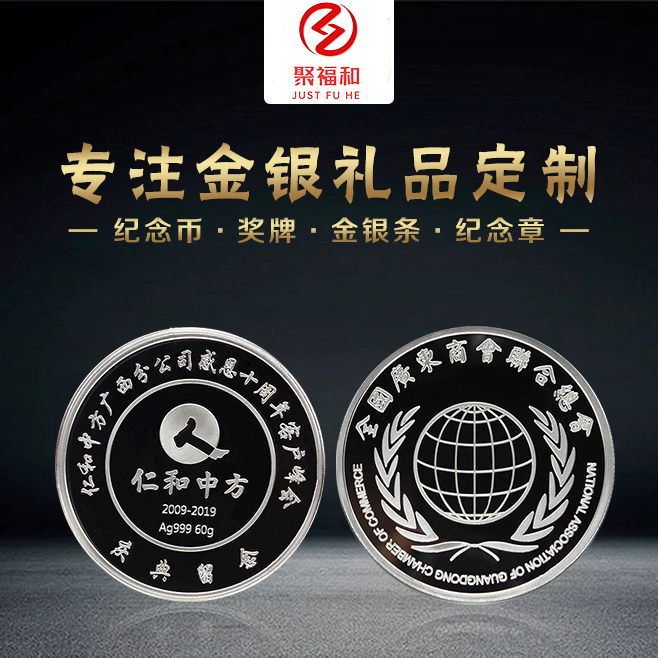 那里可以訂做紀念章的?